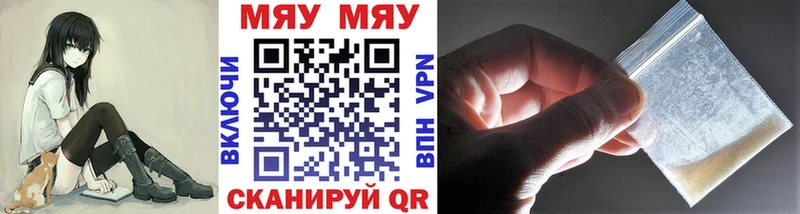Магазин наркотиков Плавск Галлюциногенные грибы kraken вход МЕФ Метамфетамин A-PVP ГАШИШ Канабис