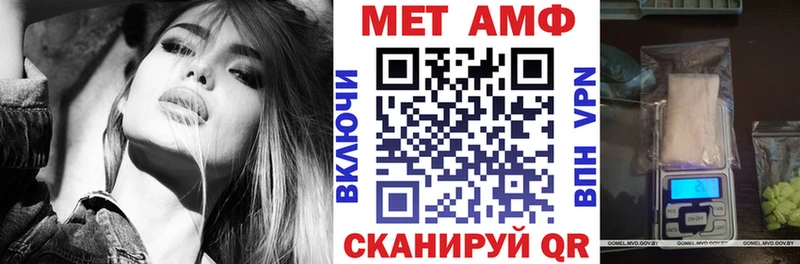 Amphetamine Розовый Плавск