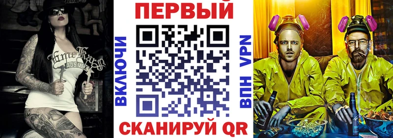 кракен ссылки Плавск АМФ Premium