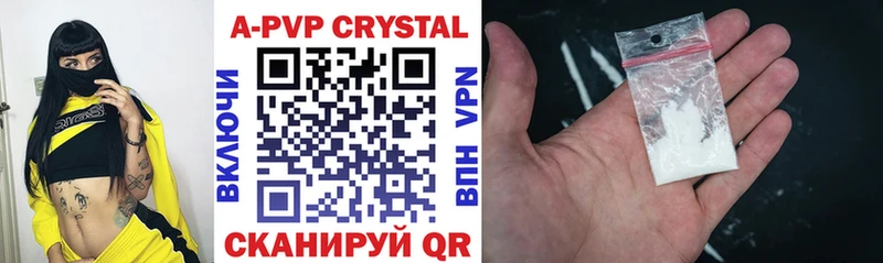 кракен ТОР  Плавск  Альфа ПВП Crystall  купить наркотик 