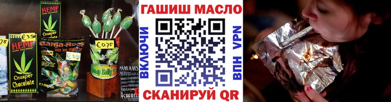 Еда ТГК конопля  продажа наркотиков  Плавск 