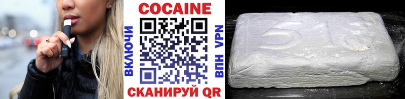 нарко площадка состав где можно купить Плавск COCAIN 99%