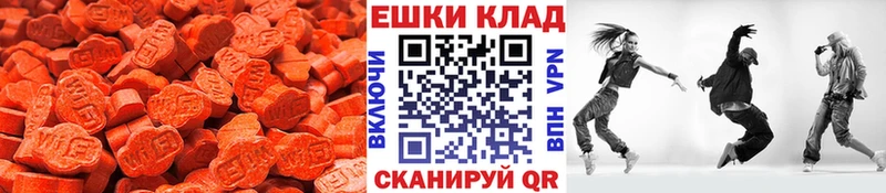 Ecstasy Punisher гидра зеркало Плавск