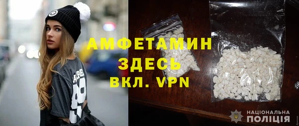 Альфа ПВП Армянск
