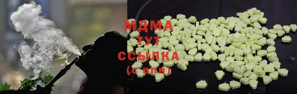 Альфа ПВП Армянск