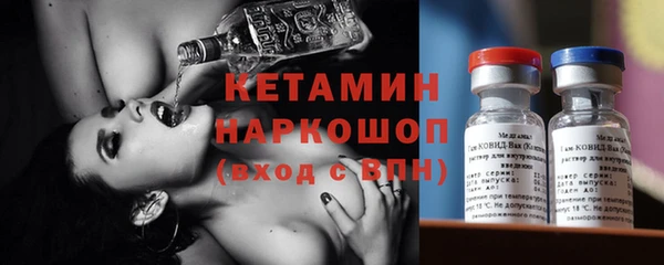 Альфа ПВП Армянск