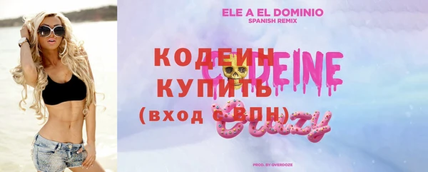 Альфа ПВП Армянск