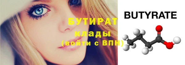 Альфа ПВП Армянск
