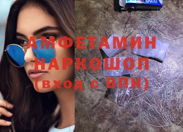Альфа ПВП Армянск