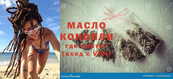 гашишное масло Аркадак