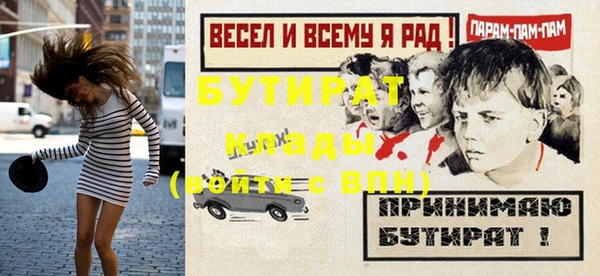 Альфа ПВП Армянск
