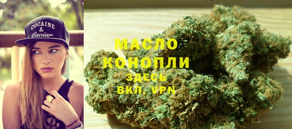 гашишное масло Аркадак