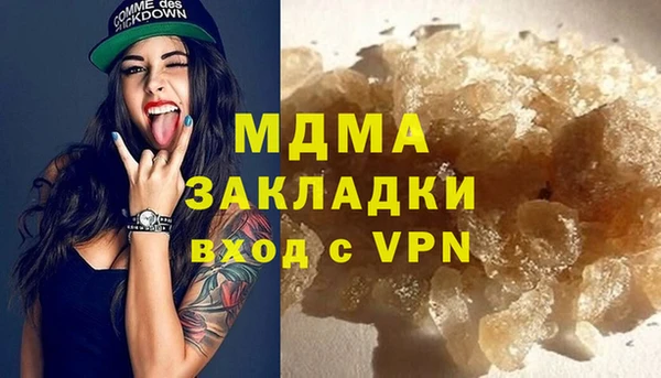 гашишное масло Аркадак