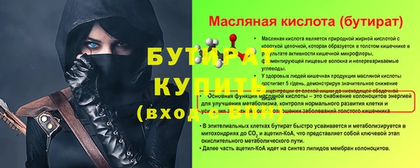 Альфа ПВП Армянск
