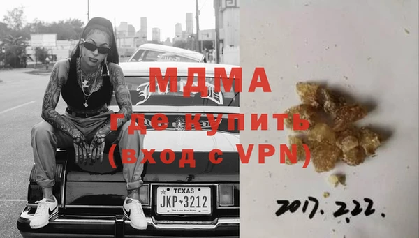 МДПВ Арсеньев
