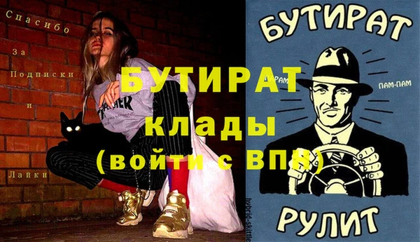 МДПВ Арсеньев