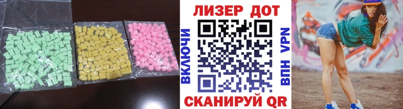 ЛСД экстази кислота  закладки  Плавск 