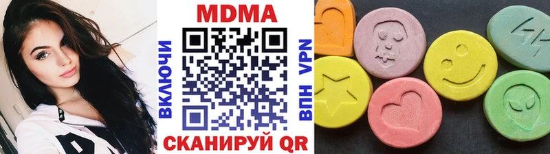 MDMA Molly  наркота  Плавск 