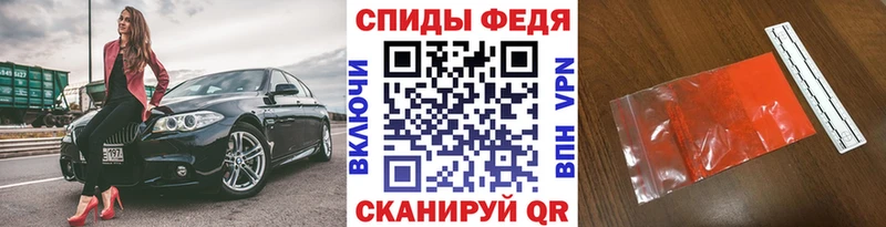 где продают   Плавск  МЕТАМФЕТАМИН пудра 