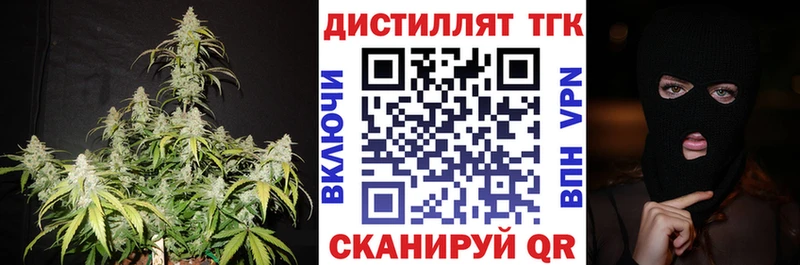 ТГК вейп с тгк  цена наркотик  kraken онион  Плавск 