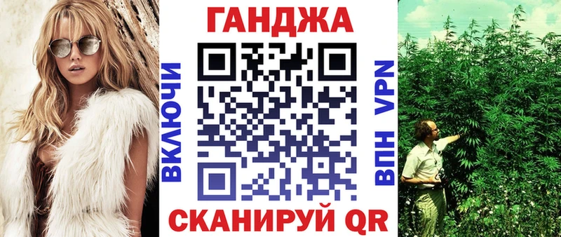 Каннабис план  даркнет сайт  Плавск 